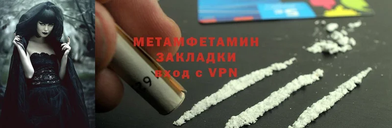 Цена Мирный СОЛЬ  Бошки Шишки  Меф  ГАШИШ  Cocaine 