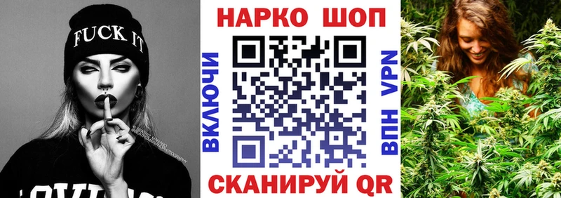 Купить наркотик Мирный АМФЕТАМИН  МЕФ  ГАШИШ  Конопля 