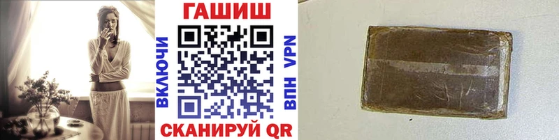Гашиш Мирный