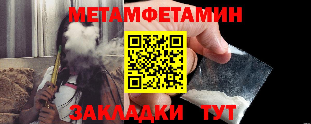 АМФ Розовый Мирный