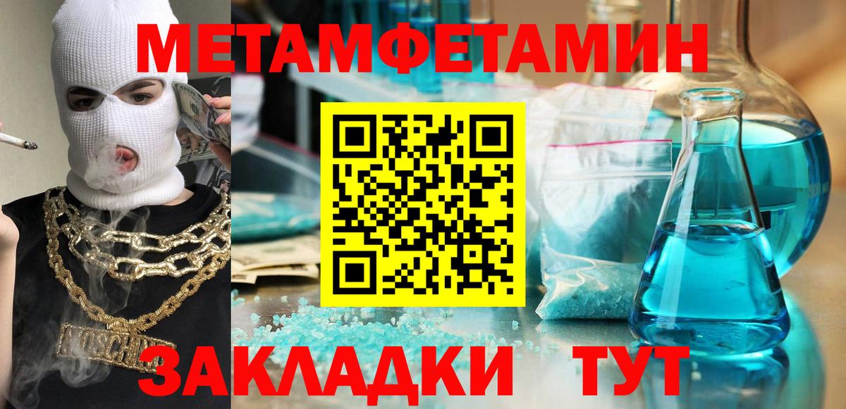 АМФЕТАМИН 97%  Вход с VPN  Amphetamine  Мирный 