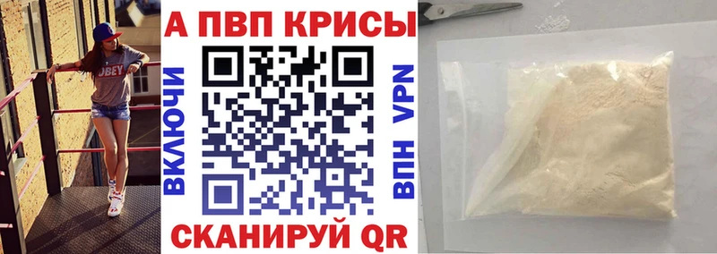 Alfa_PVP мука Мирный