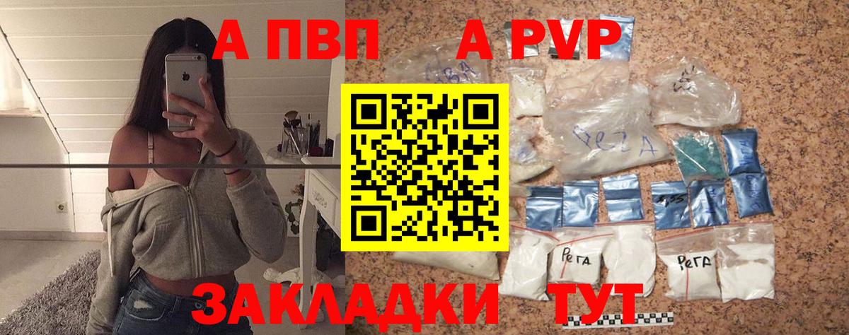 Alpha PVP VHQ  Alpha PVP крисы CK  Мирный  Альфа ПВП крисы CK  Вход с VPN 