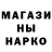 Кетамин VHQ Nona Katsadze