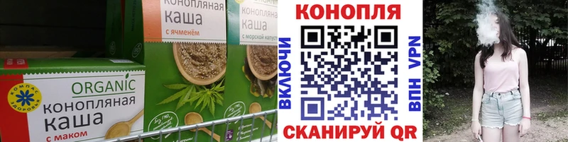 Cannafood марихуана  Мирный 