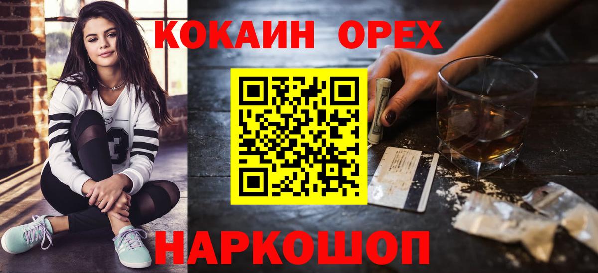 COCAIN Колумбийский Мирный