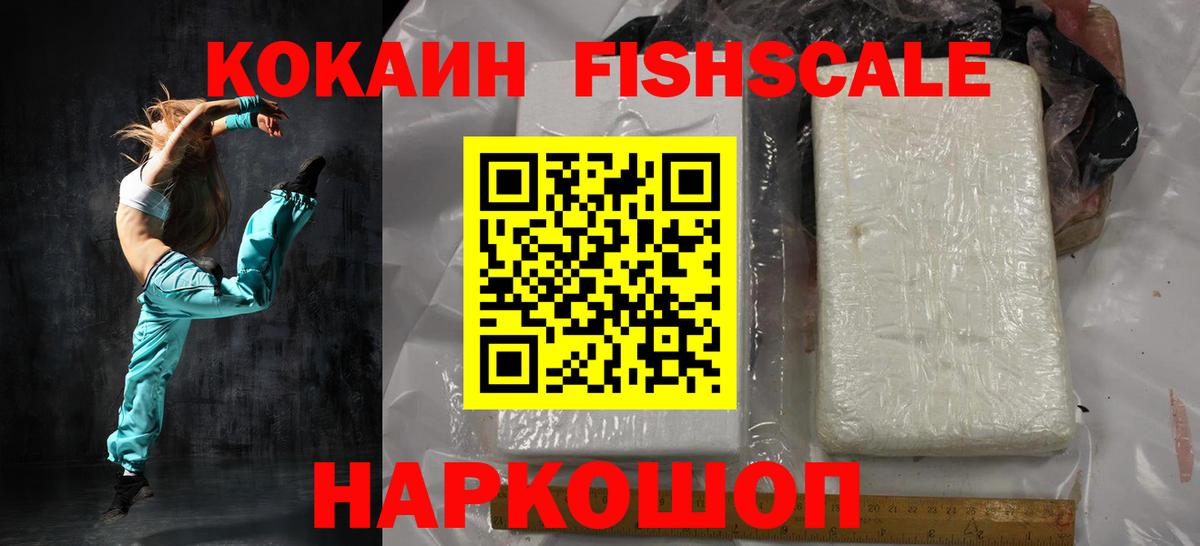 Меф  Гашиш  Мирный  МЕФ  Вход с VPN  Бошки Шишки  COCAIN 