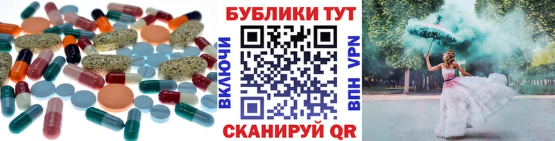закладка  Мирный  Экстази VHQ 