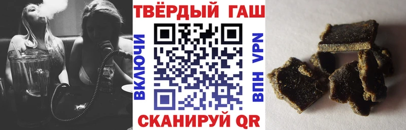 ГАШ VHQ  купить наркоту  Мирный 