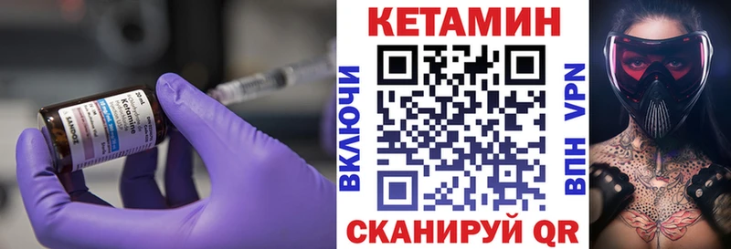 маркетплейс какой сайт  Мирный  Кетамин ketamine 