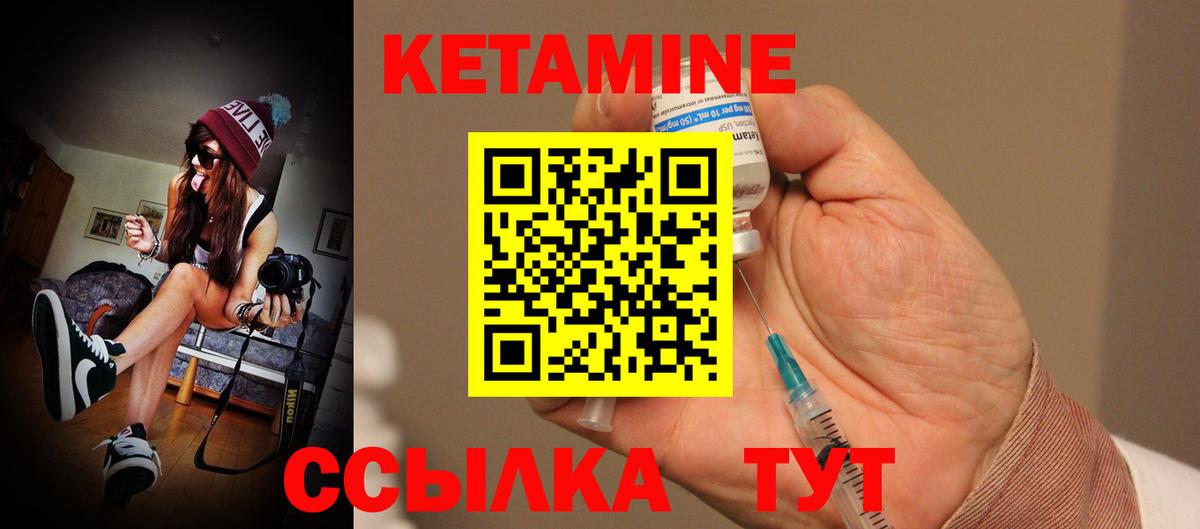ГЕРОИН  Alpha PVP СК кристаллы  Мирный  МЕФ  МДМА  Меф   Вход с VPN  Каннабис  ГАШ  Кокаин 