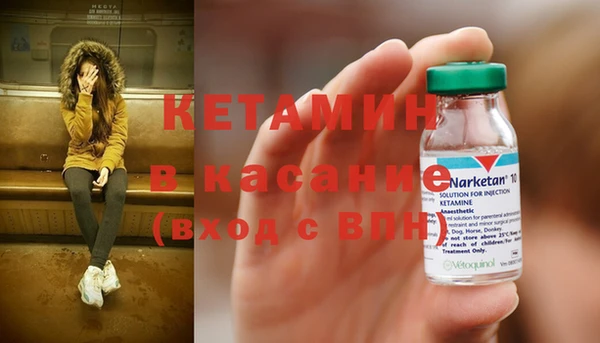 мефедрон Пересвет