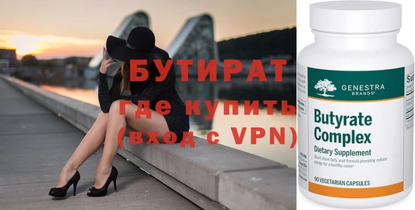 соль ск Осинники