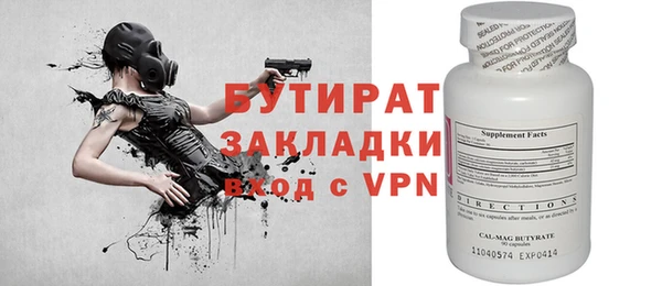винт Покачи