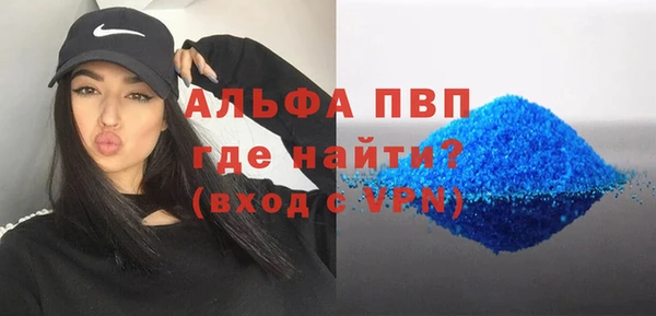 мефедрон Пересвет