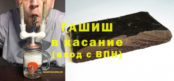 соль ск Осинники