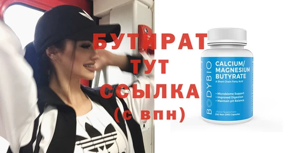 индика Покровск