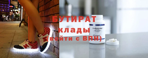 молекула духа Осташков