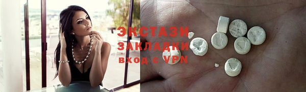 а пвп мука Пестово