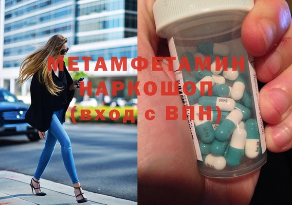 мефедрон Пересвет