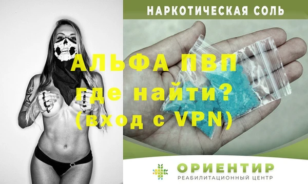 индика Покровск