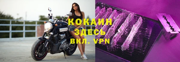 а пвп мука Пестово