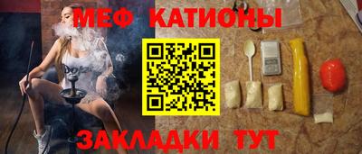 бутират Волжск