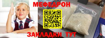 PSILOCYBIN Волжский