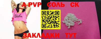 PSILOCYBIN Волжский