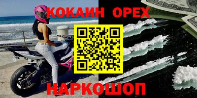 бутират Волжск