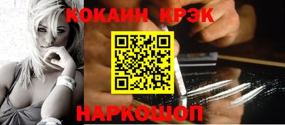 мдма Волгодонск