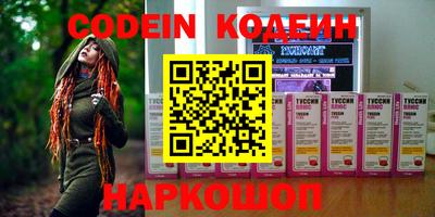 PSILOCYBIN Волжский