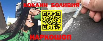 мдма Волгодонск