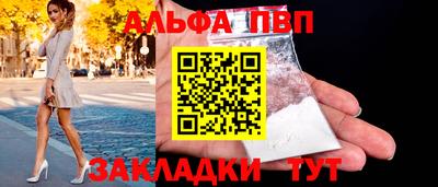 бутират Волжск