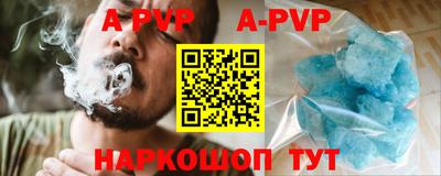 PSILOCYBIN Волжский