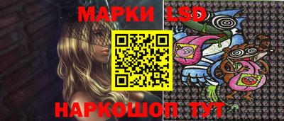 PSILOCYBIN Волжский