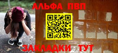 бутират Волжск