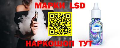 PSILOCYBIN Волжский