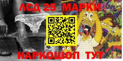 PSILOCYBIN Волжский