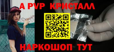PSILOCYBIN Волжский