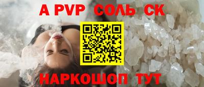 мдма Волгодонск