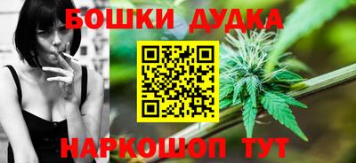 бутират Волжск