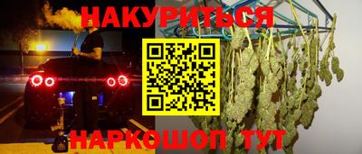 бутират Волжск