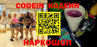 мдма Волгодонск