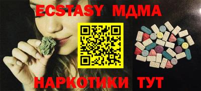 PSILOCYBIN Волжский