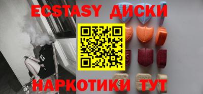 мдма Волгодонск