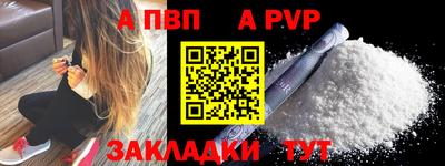 бутират Волжск