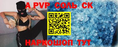 бутират Волжск