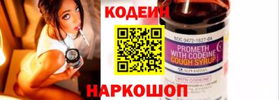 бутират Волжск