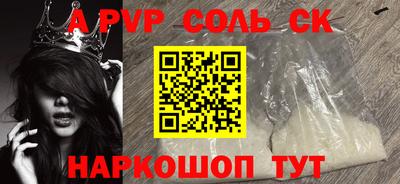бутират Волжск